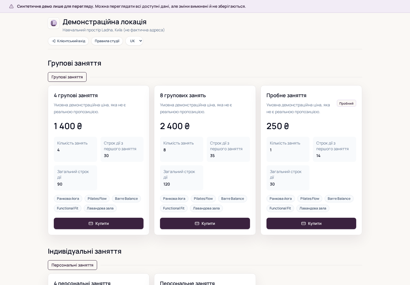 Онлайн-оплати